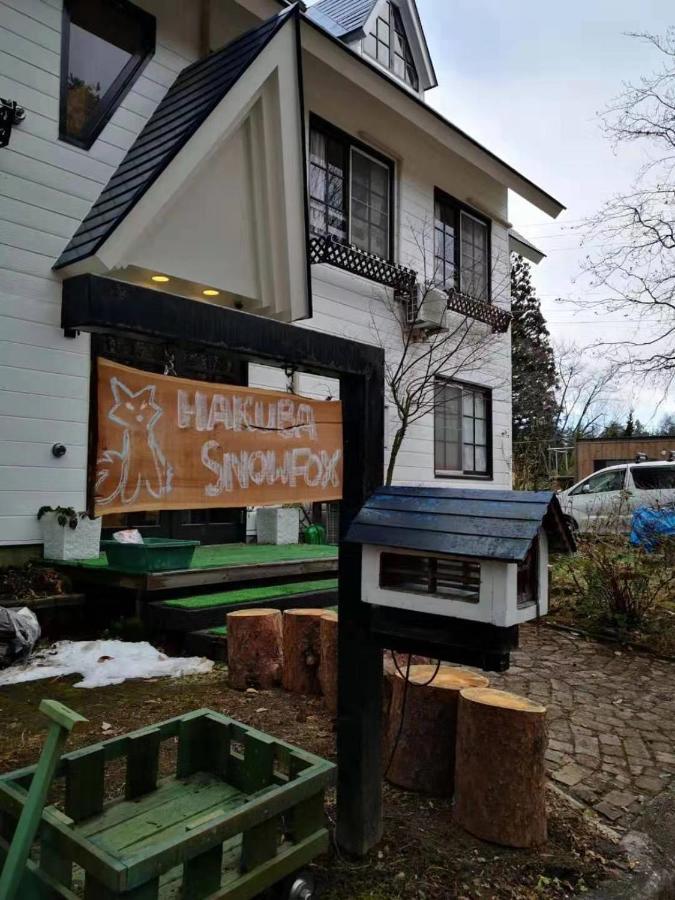 Bed and Breakfast Hakuba Snow Fox Екстер'єр фото